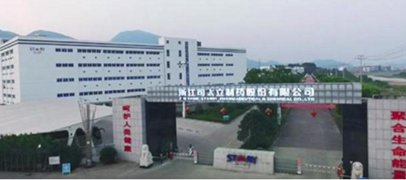 浙江製藥公司廠房.png