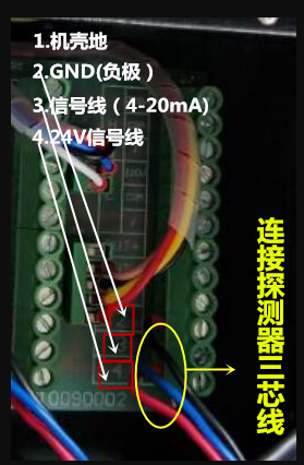 三芯線連接控製模塊.png