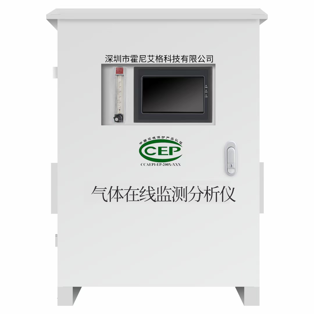 氣體(ti) 分析儀(yi) .jpg