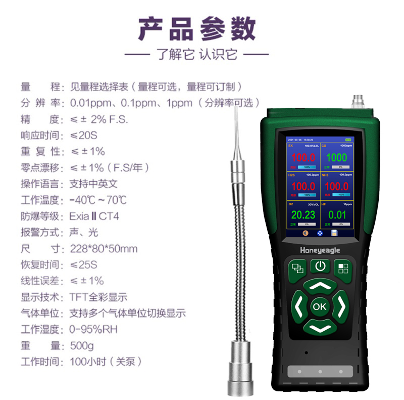 便攜式RAYBET雷下载03.jpg