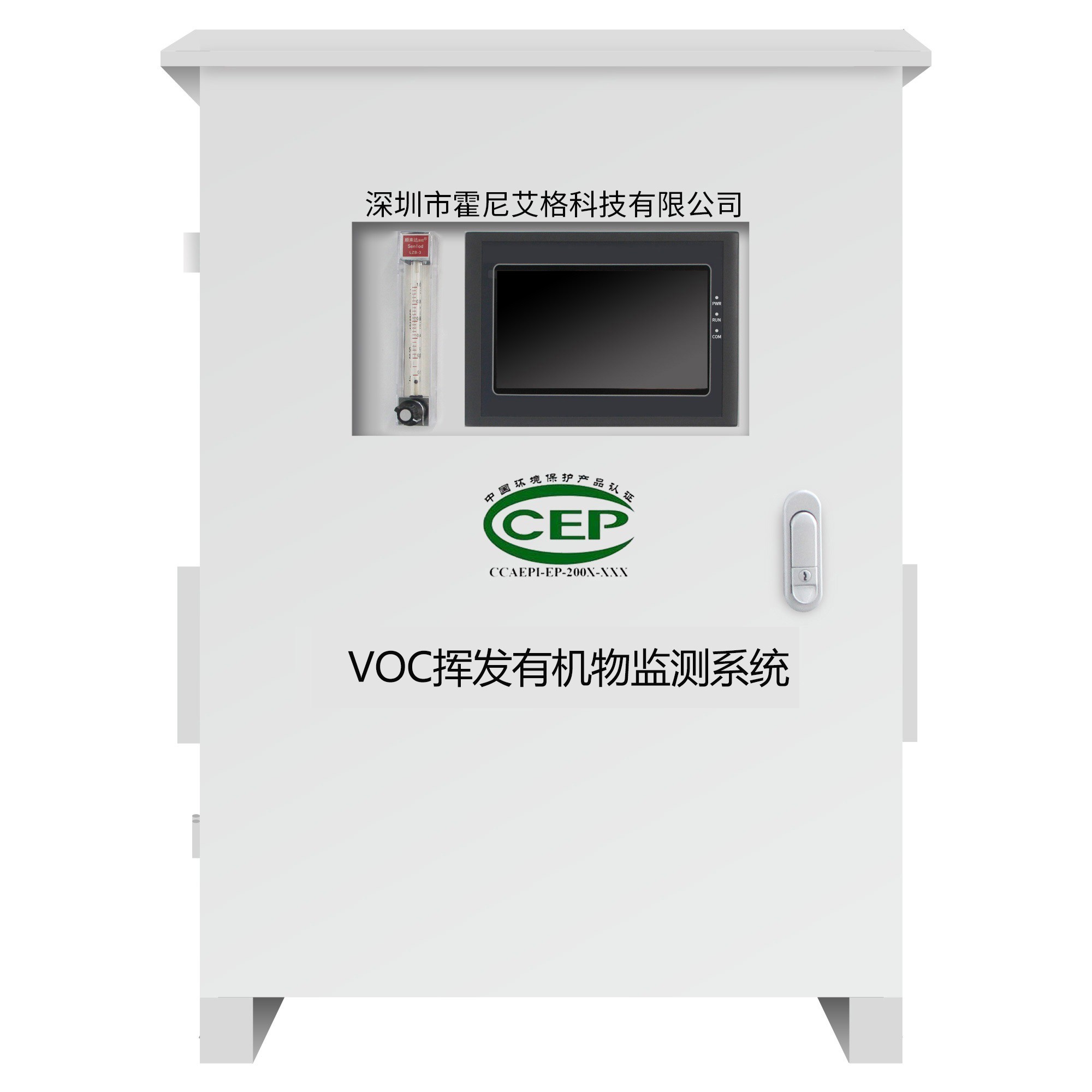 工業(ye) 廢氣.jpg