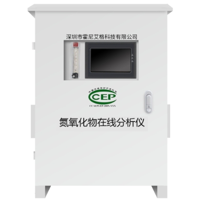 氮氧化物在線分析儀(yi) .png