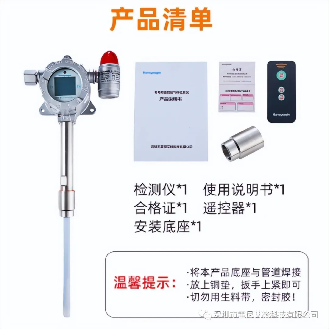 一文了解粉塵檢測儀(yi) 的7種測量方法