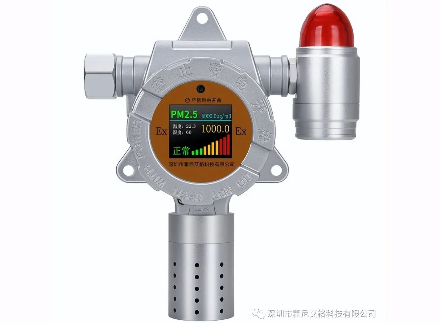 粉塵濃度檢測儀(yi) 的技術參數有哪些？