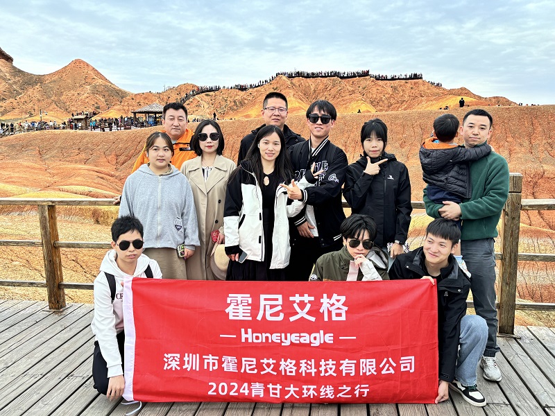 raybet雷竞提款2024年青甘大環線團建